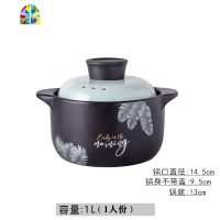 陶瓷砂锅炖锅家用燃气炉沙锅煲汤明火可高温大小号煮粥煤气灶专用 FENGHOU 清新绿6升(高汤锅)