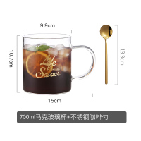 美帮汇水杯杯子女北欧清新马克杯森系家用大口透明小玻璃杯 700ML+金色勺子