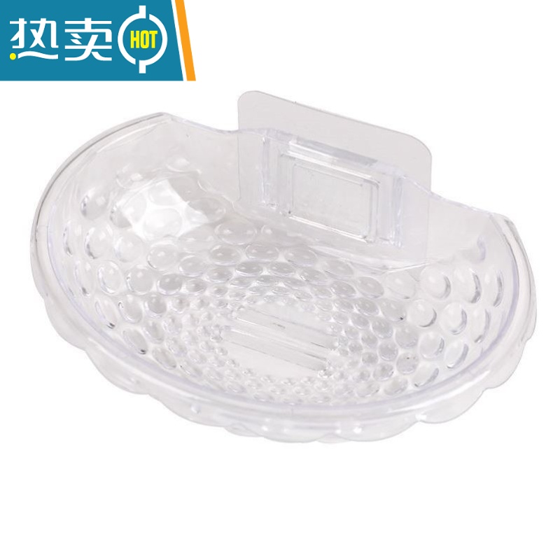 敬平肥皂盒架子沥水卫生间创意免打孔置物架家用壁挂式香皂盒 T58-轻奢透明3个