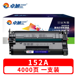 卓旭 硒鼓152A 支含芯片