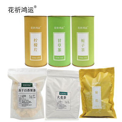 花祈鸿运 花草茶礼盒600克