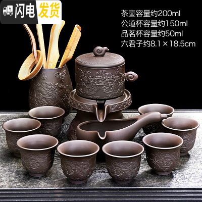 三维工匠紫砂懒人自动茶具套装功夫茶具泡茶壶家用茶杯茶道简约创意石磨 长龙自动配茶道68
