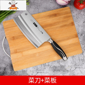 厨房菜刀菜板二合一家用案板套装切片刀砧板全套锅铲汤勺厨具组合 敬平