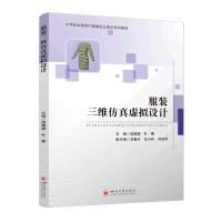 音像三维虚拟设计编者:邹旖旎//叶菁|责编:宋彦博//刘一畅