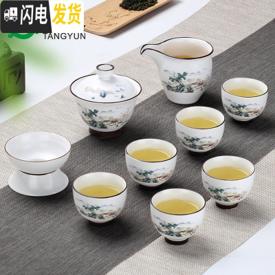 三维工匠定窑瓷盖碗茶杯大号功夫景德镇茶具套装玉瓷三才杯脂白大茶碗家用 10头脂白高足碗-山水人家