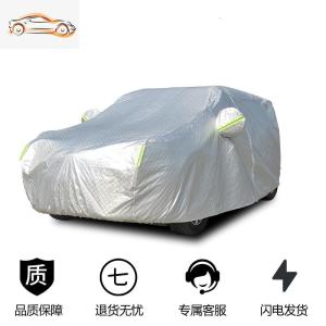 [补贴10%]广汽传祺GS4车衣车罩专用SUV四季防晒防雨2020款传奇GS4汽车车套汽车车衣