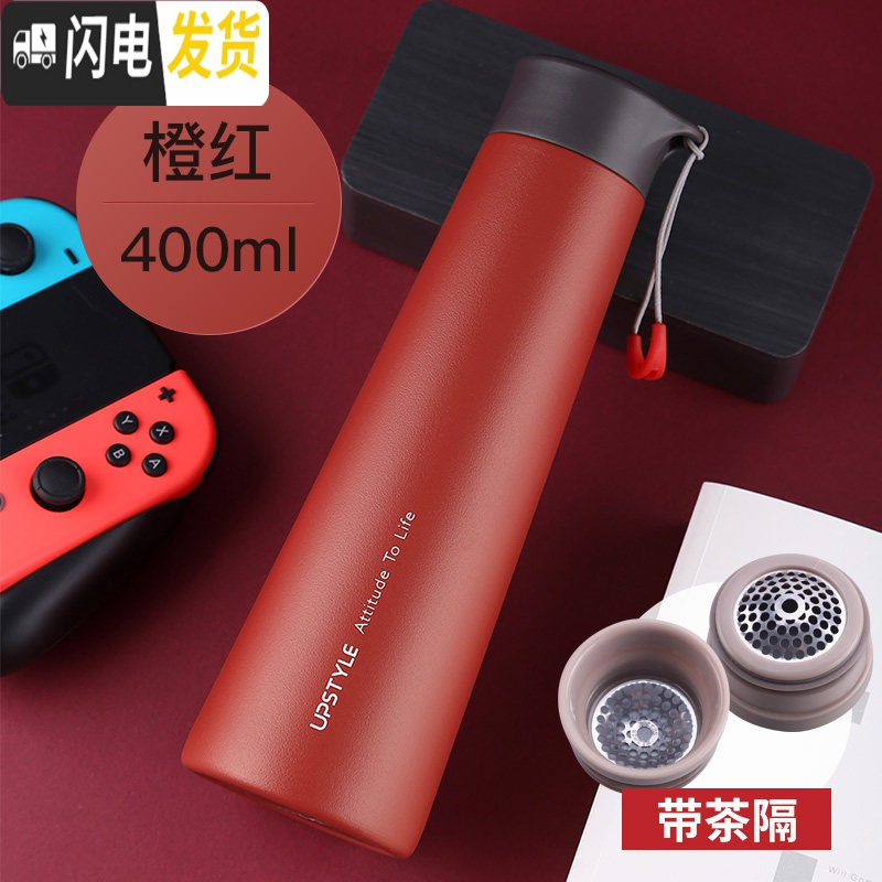 三维工匠保温杯女简约创意水杯子便携小个性潮流可爱男女士大容量学生ins 橙红-400