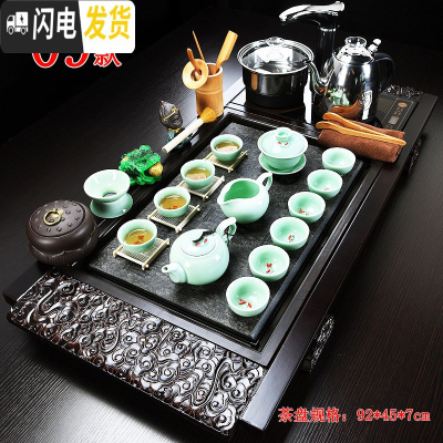 三维工匠茶具套装家用全自动整套简约紫砂功夫实木茶盘茶台电磁炉茶海客厅 09款祥云百福青瓷 38件