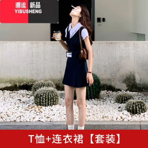 YIBUSHENG学院风无袖背心连衣裙女季2024新款小个子显瘦气质韩系套装短裙