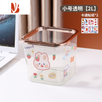 三维工匠桌面小型垃圾桶可爱小号方形卡通收纳桶迷你透明果皮纸屑废纸筒