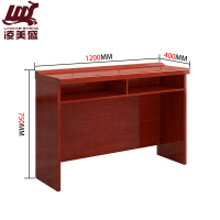 凌美盛 长条培训桌会议桌1.2米 LMS-74/张