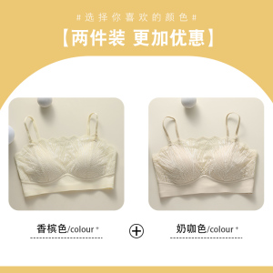 浪莎内衣女蕾丝聚拢无痕抹胸薄款吊带防走光美背调整型收副乳文胸_0080