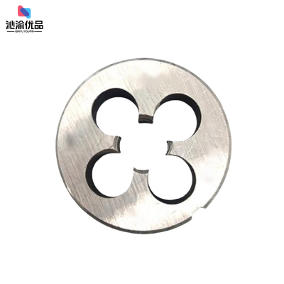 沁渝优品 圆板牙 M10*1.5 个