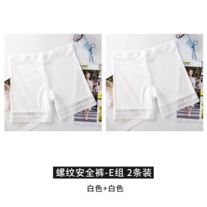 冰丝安全裤女士夏季薄款防走光可外穿保险蕾丝打底短裤