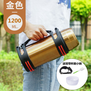 [补贴10%]不锈钢保温壶户外大容量保温杯男女便携车载水壶工地家用防摔暖瓶