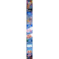 迷你特工队X炫酷百变手工书·神奇魔法露西