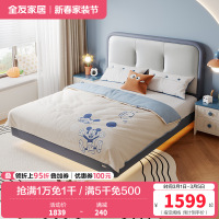 全友家居儿童床皮床现代简约卧室单人双人床男孩女孩软床