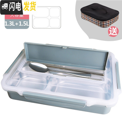 三维工匠304不锈钢保温饭盒便当盒成人分格带盖小学生上班族儿童分隔型 北欧蓝大号(4格)+保温袋餐具