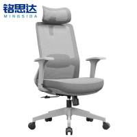 铭思达人体工学椅转椅把