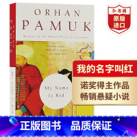 [正版]我的名字叫红 英文原版 My Name Is Red 奥尔罕帕慕克 诺奖得主作品 当代文学名著 平装 文明冲突