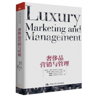 音像品营销与管理(精)丹尼尔·兰格,奥利弗·海尔,潘盛聪