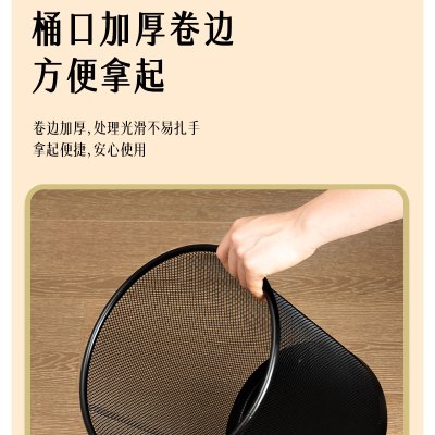 得力中号金属网状垃圾桶