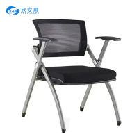 欣安顺折叠培训椅 XAS-019/把
