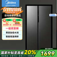 美的(Midea)550L冰箱对开门双开门一级能效双变频风冷无霜大容量冷藏冷冻家用智能冰箱BCD-550WKPZM(E)