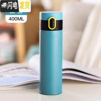 三维工匠保温杯女便携学生可爱水杯日系简约ins原宿风创意不锈钢杯子男士 蓝色-400
