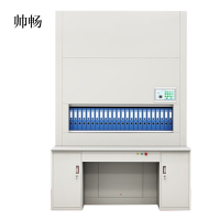 帅畅智能档案回转柜全自动选层密集柜可升降文件柜自选层落地凭证柜联网+自动弹出+定位到本