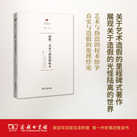 音像造(英)伊恩·海伍德(Ian Haywood) 著;殷凌云,夏译