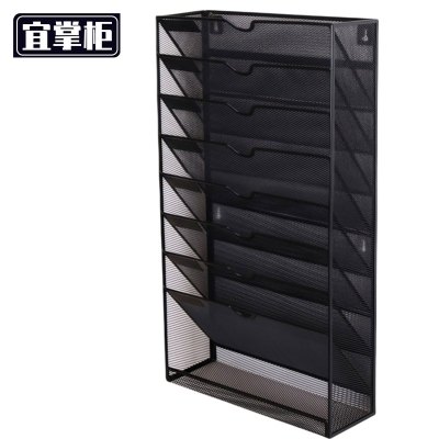 宜掌柜 书报架 八层 个
