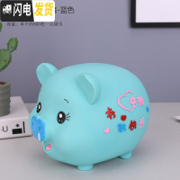 三维工匠可爱小猪存钱罐儿童防摔网红纸币硬币两用储蓄罐储钱生日摆件 中号取钱快乐猪-蓝色存600枚