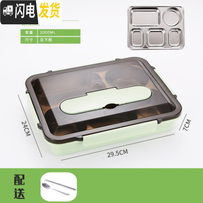 三维工匠304不锈钢分格便当盒 学生分隔餐盒成人上班族饭盒大容量食堂餐盘 成人五格绿+304勺筷