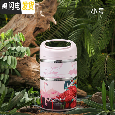 三维工匠便携不锈钢学生餐盒超长保温饭盒上班族便当盒商用大容量保温桶 小号双层-粉色800