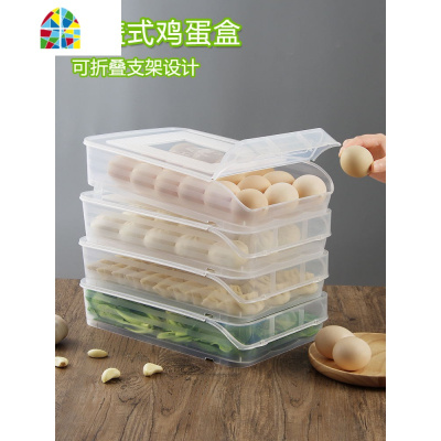 家用透明鸡蛋盒 创意翻盖式鸡蛋收纳盒保鲜盒 蛋托蛋架冰箱保鲜盒 FENGHOU