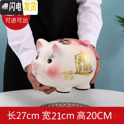 三维工匠网红金猪存钱罐可存不可取大人用家用儿童储蓄罐女生可爱只进不出 27cm粉牡丹猪(可进可出)送彩盒+烫金垫