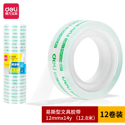 得力30011易撕型文具胶带12mm*14y*38um(高透)(12卷/筒)[3筒装]