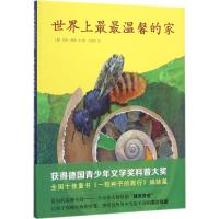 最温馨的家亲子共读3-12岁儿童科普昆虫百科知识大全书