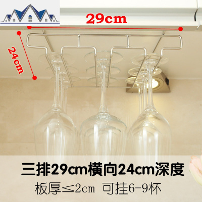 挂薄玻璃多排304不锈钢红酒杯架倒挂高脚免钉悬挂吊杯架吧台创意 三维工匠