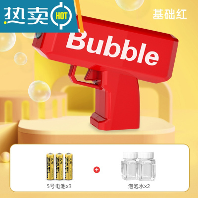 儿童吹泡泡机枪手持少女心ins全自电动不漏水网红玩具女孩男棒器真智力
