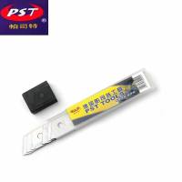 德国帕司特美工刀刀片 10片装细纹