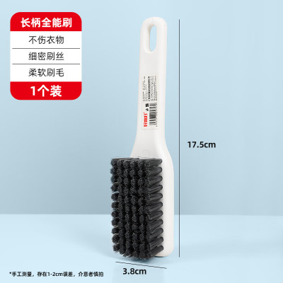 好媳妇顺洁长柄全能刷 家用多功能清洁刷子神器 AGW-5757