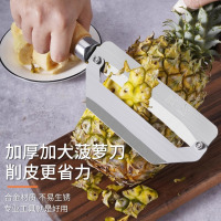 菠萝刀削皮器削菠萝蜜神器削水果专用刀去眼夹子甘蔗挖眼去皮弯刀B7163