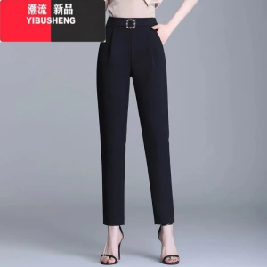 YIBUSHENG冰丝哈伦裤女季薄款休闲裤高腰百搭显瘦垂感小脚裤女九分裤
