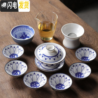 三维工匠青花陶瓷功夫茶具套装家用整套复古简约泡茶杯礼品定制礼盒 11头羊脂玉-出水芙蓉(配主人杯)-礼盒装