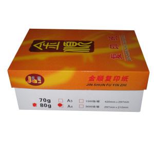 久创金顺 80g A4多功能复印纸3000张办公用纸