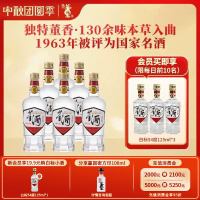 董酒[1989年获奖复刻版]白标54度430ml*6瓶裸瓶董香型高度白酒