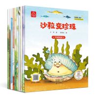 [N]猜猜看宝贝名家大奖科普系列(共10册)-9787535069894
