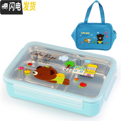 三维工匠韩国不锈钢餐盒饭盒便当盒分三格儿童小学生专用饭盒防烫带盖保温 拆分三格蓝卡1400+袋